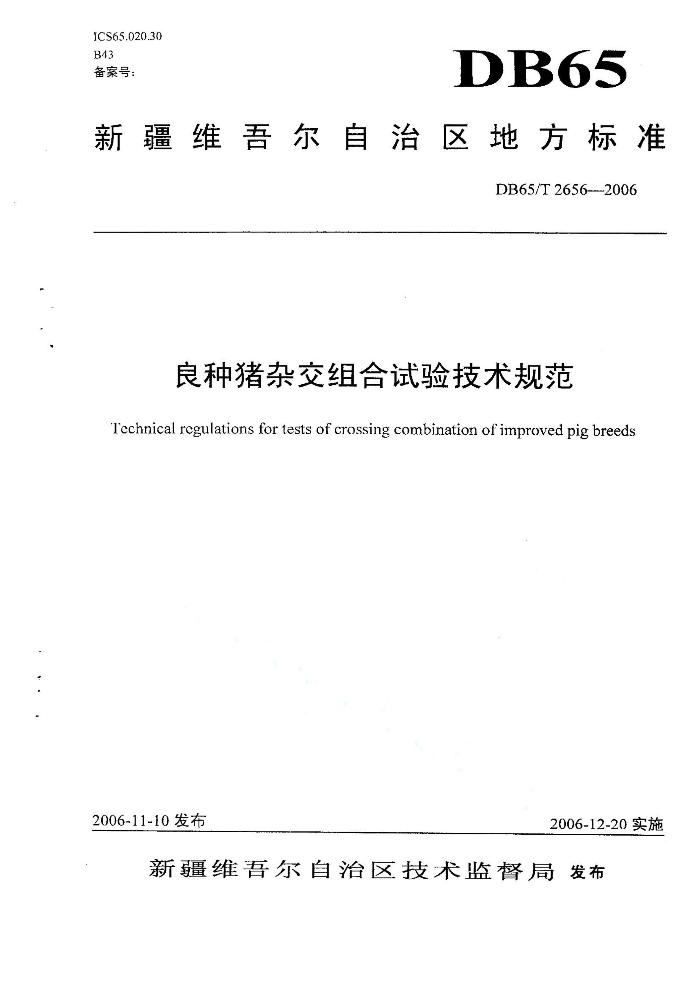 资源详情图